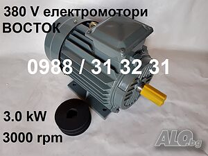 ел мотор трифазен 3.0 кВ, нови качествени ел мотори