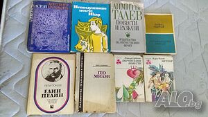 Стари книги