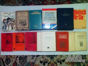 Стари книги