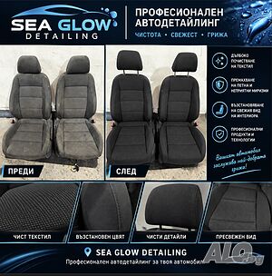 Пране на автомобилни седалки и салон - Бургас | Sea Glow Detailing