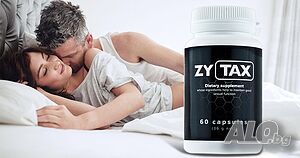 ZYTAX - капсули за подобряване на потентността