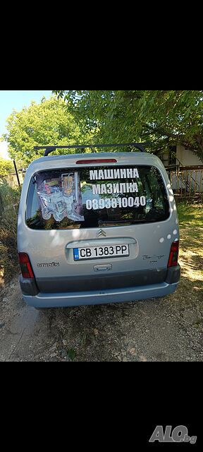 Машинна мазилка