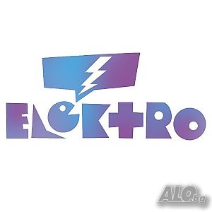 Електроуслуги, домофони, ремонт стълбищно осветление.