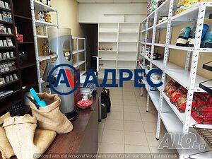 Търговско помещение(магазин) на две нива в широк център