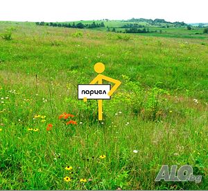 Урбанизиран поземлен имот с лице на асфалтов път в село Еленово за продажба!