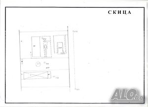 Парцел за продажба гр. Кочериново