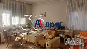 Многостаен апартамент за продажба в района на Кооперативен пазар!