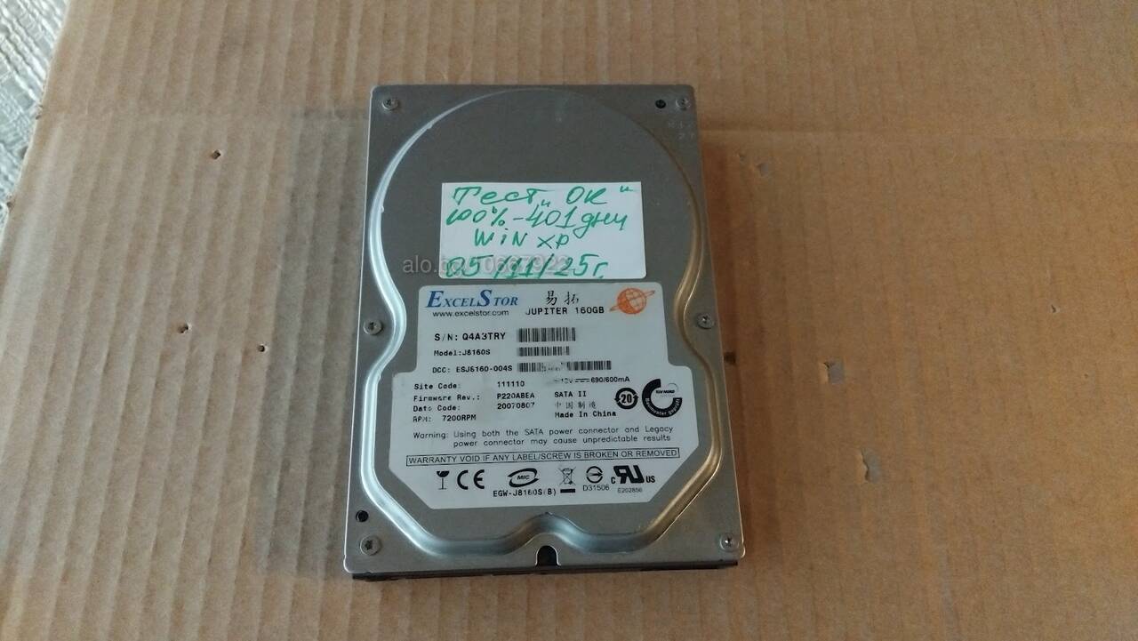 Хард диск ExcelStor Jupiter J8160S 160GB SATA 3.0Gb/s Твърд диск ...