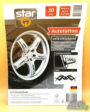 Автомобилни татоси 30бр.