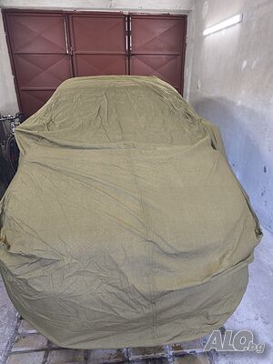 Покривало за автомобил