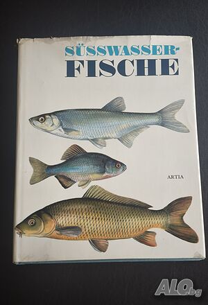 Книга за видове Риби