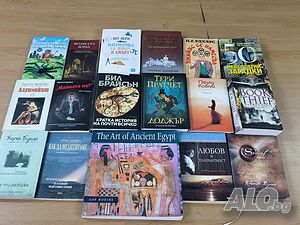 Книги за четене