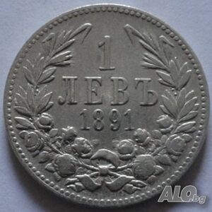 Изкупувам всички царски еднолевки 1882 от 1891 от 1894 от 1910 от 1912 от 1913 и от 1916 години.