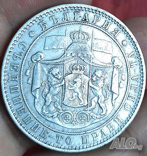 Изкупувам всички царски петолевки, от 1884 от 1894 от 1892 и от 1885 години