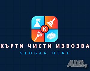 хамалски услуги кърти чиски извозва