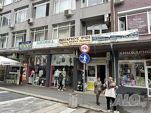 Продавам офис