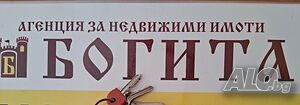 Офис под наем Офис Кабинет Салон за красота Друго 30 кв.м Партер Тухла Готов (завършен) | Магазини, Офиси, Кабинети, Салони | Център Стара Загора