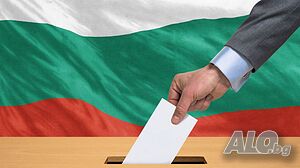 Отправям покана към Българи за учредяване на нова партия | Съобщения, покани | София
