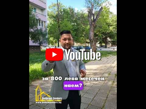 Тристаен Апартамент Под Наем в Кършияка до Санкт Петербург | Пловдив