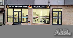 Уреди втора употреба внос от Германия