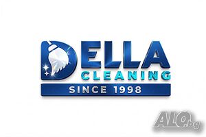 DELLA CLEANING - Bulgaria - ЕЖЕДНЕВНО почистване на обществени сгради и обекти от 1998 година!