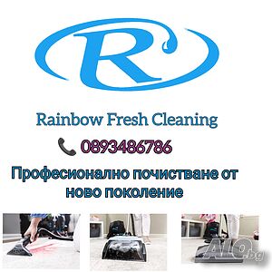 -20% За Нови Клиенти 🤩
