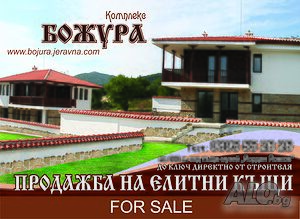 Камплекс Божура Жеравна