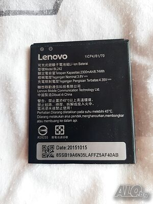 Батерия BL242 за Lenovo A6000, A6010, A2020