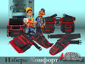 Избери комфорт с Чанти и кобури за инструменти MTX