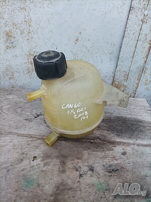 Казанче антифриз за Рено Канго 1.5 DCI. 2003 год. Разширителен съд.