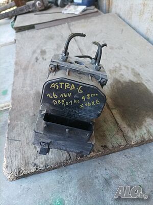 ABS модул помпа за Опел Астра г 1.6 16V бензин. 101 кс. 98 год.