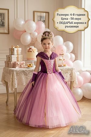 Детски карнавални костюми 2-12г./ Frozen, Spider-Man, Paw Patrol, Ladybug и др./