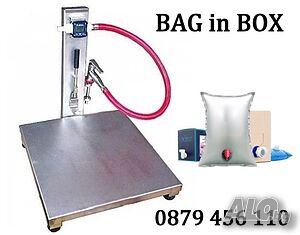 BAG IN BOX машина за вино, сок, сироп 85 C, мляко..5-5000 мл.. Пакетиращи-Опаковъчни машини