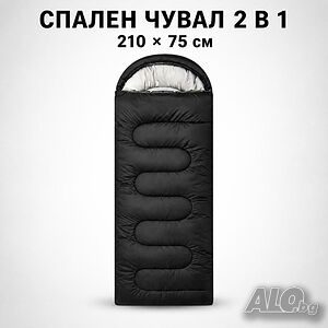 Туристически спален чувал 2 в 1 с качулка, 210 × 75 см