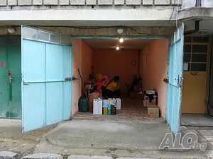 Гараж под наем - индивидуален