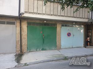 Гараж под наем - самостоятелен