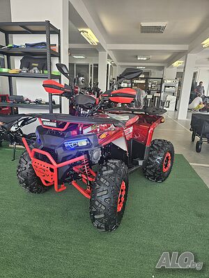 Атв BULLMAX 150CC автоматик