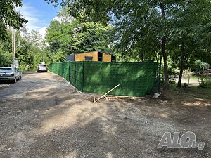 Изграждане на огради с метални тръби, циментови колове, мрежа и др.