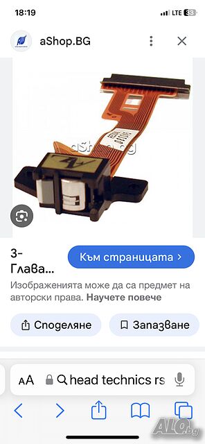 Търся аудио глава за Technics RS-AZ6 AZ7