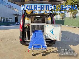 Нова Мобилна Хоризонтална Хладилна Камера за микробуси, катафалки, линейки