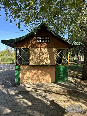 Продавам преместваем Павилион, Магазин