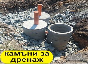 КАМЪНИ Едър Чакъл 40-120мм за Дренаж на Септични ями, за пълнеж на основи