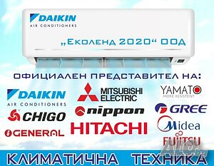 Климатик инверторен AUX ASW-H09B4/JDR3DI-EU (Wi-Fi)
