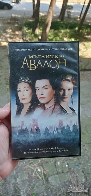 Мъглите на Авалон - видео касета