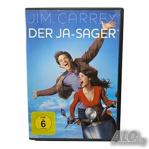 Навитакът с Джим Кери DVD без бг субс