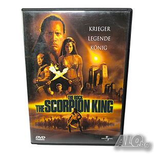 Кралят на скорпионите DVD без бг субс със Скалата