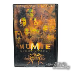 Мумията се завръща DVD без бг субс