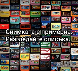 Дискети NES / Famicom Dendy