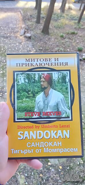 Сандокан тигърът от Момпрасем DVD