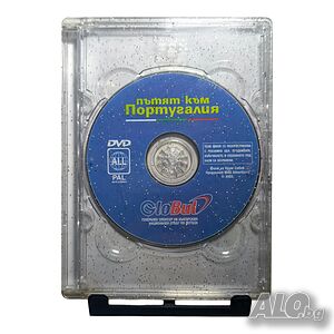 Пътят към Португалия 2004 DVD